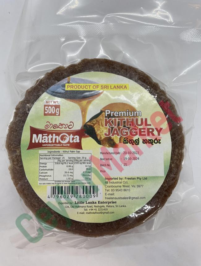 Mathota MATHOTA KITHUL JAGGERY 500G - Ceylon Grocery Online