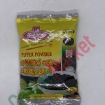RUHUNU BLACK PEPPER POWDER 100G