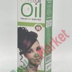 BEAM CASTOR OIL 100ML