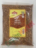 RUHUNU CHILLI PIECES 500G