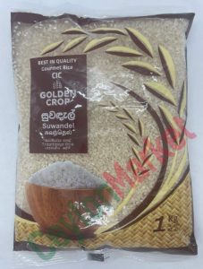 CIC SUWANDEL RICE 1KG