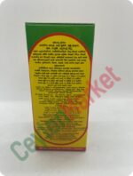 PAWATTA THALSOOKIRI SYRUP 200ML
