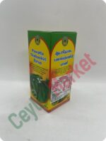 PAWATTA THALSOOKIRI SYRUP 200ML
