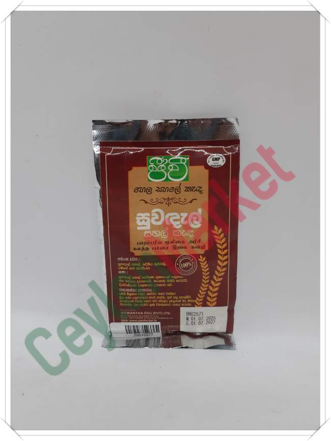 JEEVII SUWANDAL SAHAL KENDA SUWANDAL RICE PORIDGE 50G Ceylon Grocery Online JEEVII SUWANDAL SAHAL KENDA SUWANDAL RICE PORIDGE 50G