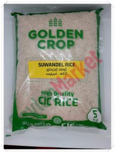 CIC SUWANDEL RICE 5KG