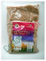 CEYLON MARKET LITE RED RAW RICE (ROSA KAKULU) 1KG