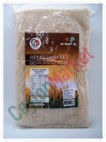 CEYLON MARKET SUDURU SAMBA RICE 1KG