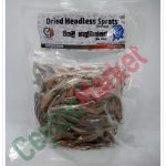 CEYLON MARKET DRIED HEADLESS SPRATS ANCHOVY 200G