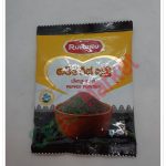 RUHUNU BLACK PEPPER POWDER 100G