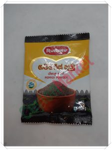 RUHUNU BLACK PEPPER POWDER 100G
