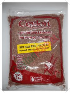 CEYLON RED RAW RICE 5KG