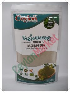 CEYLON WELPENELA HERBAL DRINK 100G