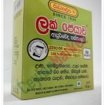 SIDDHALEPA LAKPEYAWA 6 PCS